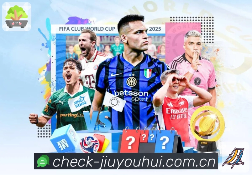 宝威体育数据解读